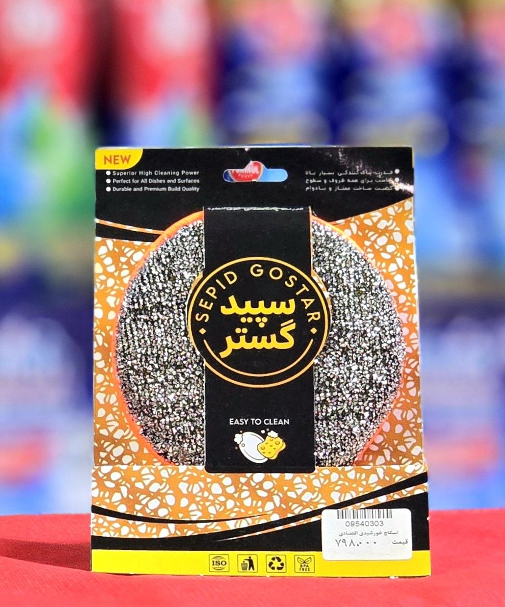 اسکاچ خورشیدی اقتصادی