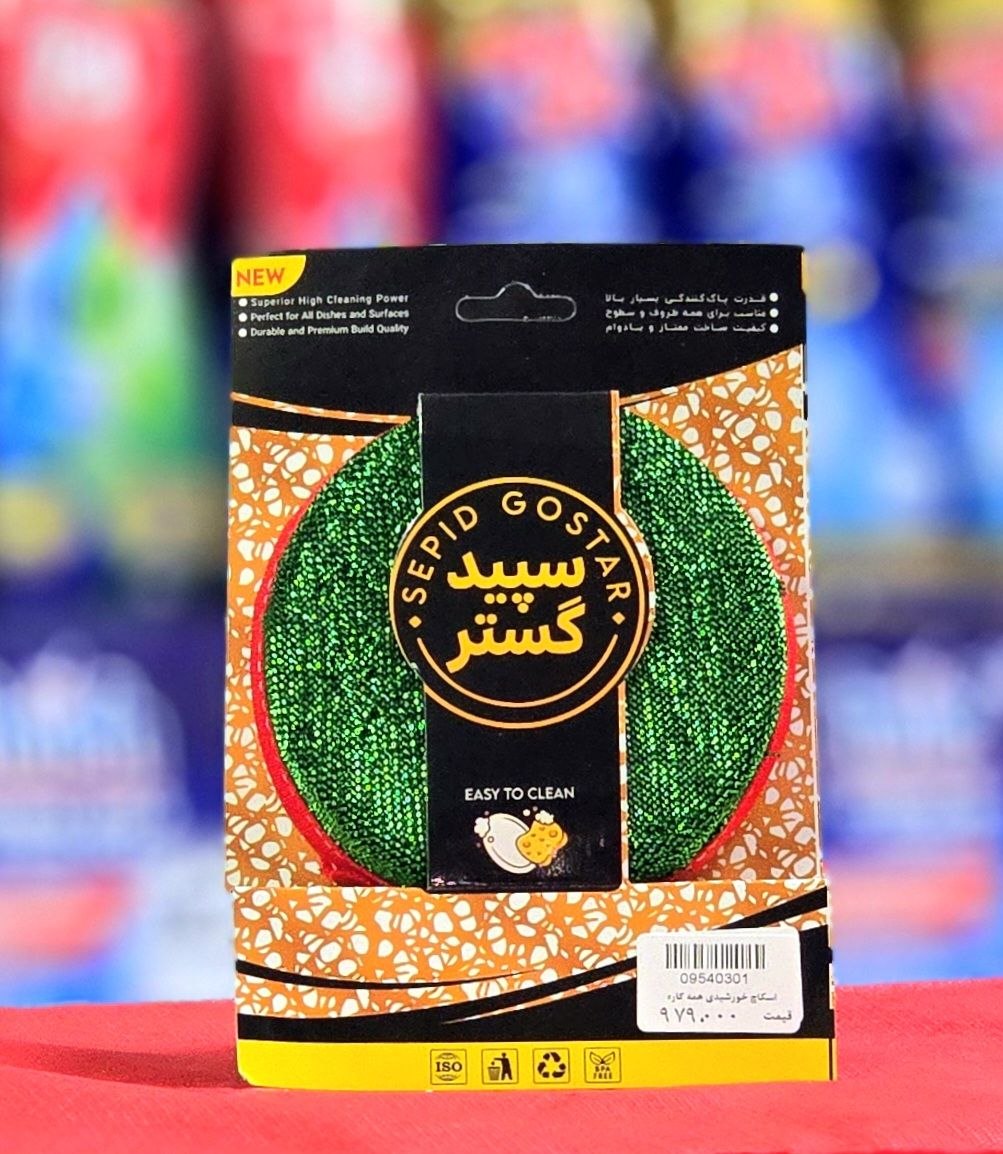اسکاچ خورشیدی همه کاره